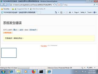 Screenshot from the sandbox