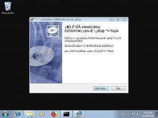 Screenshot from the sandbox