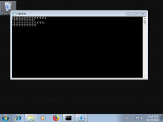 Screenshot from the sandbox