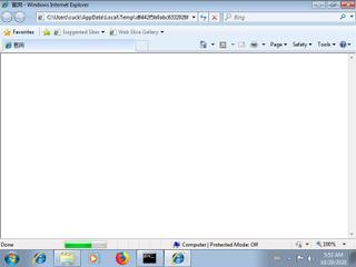 Screenshot from the sandbox