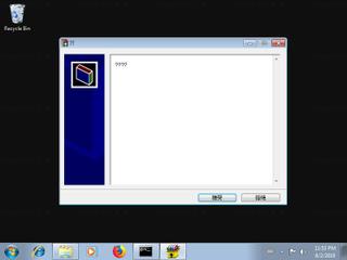 Screenshot from the sandbox