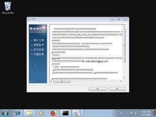 Screenshot from the sandbox