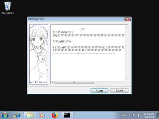 Screenshot from the sandbox