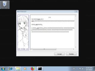 Screenshot from the sandbox