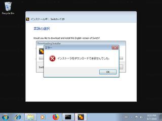 Screenshot from the sandbox