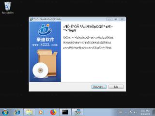 Screenshot from the sandbox