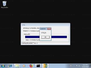Screenshot from the sandbox