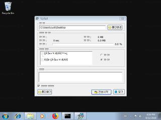 Screenshot from the sandbox