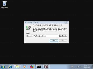 Screenshot from the sandbox