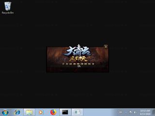 Screenshot from the sandbox