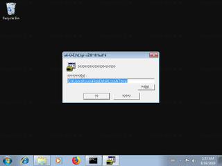 Screenshot from the sandbox