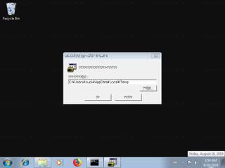 Screenshot from the sandbox