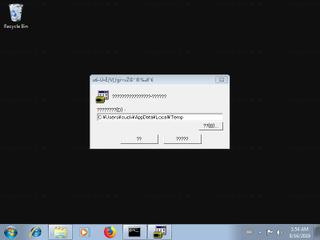 Screenshot from the sandbox