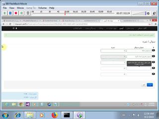 Screenshot from the sandbox