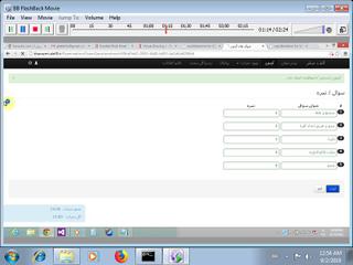 Screenshot from the sandbox
