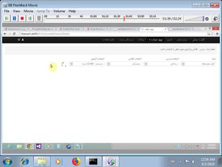 Screenshot from the sandbox