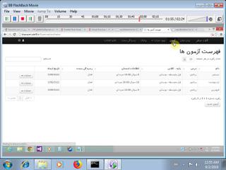 Screenshot from the sandbox