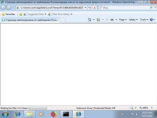 Screenshot from the sandbox
