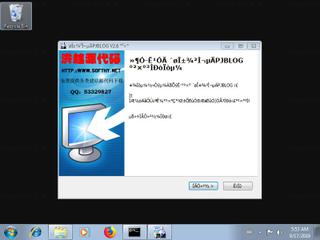 Screenshot from the sandbox