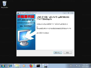 Screenshot from the sandbox
