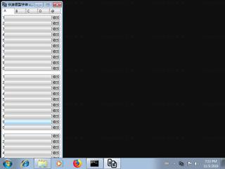 Screenshot from the sandbox