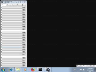 Screenshot from the sandbox