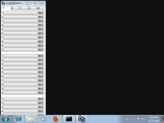 Screenshot from the sandbox