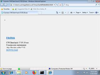 Screenshot from the sandbox