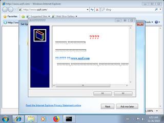 Screenshot from the sandbox