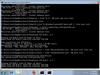 Screenshot from the sandbox