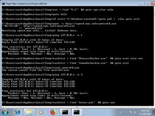 Screenshot from the sandbox