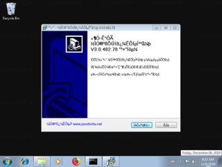Screenshot from the sandbox
