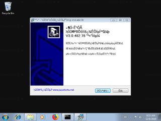 Screenshot from the sandbox