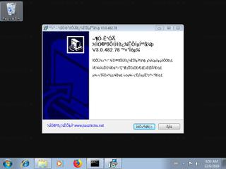 Screenshot from the sandbox