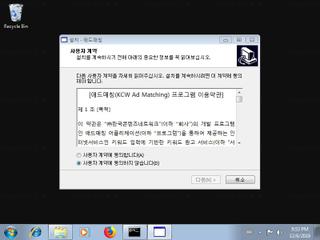 Screenshot from the sandbox