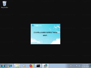 Screenshot from the sandbox