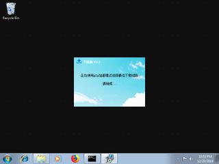 Screenshot from the sandbox
