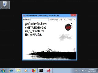 Screenshot from the sandbox