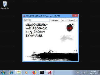 Screenshot from the sandbox