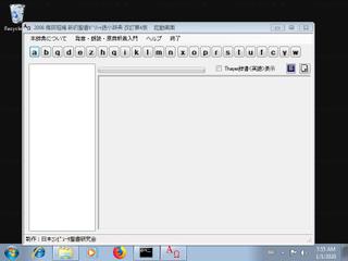 Screenshot from the sandbox