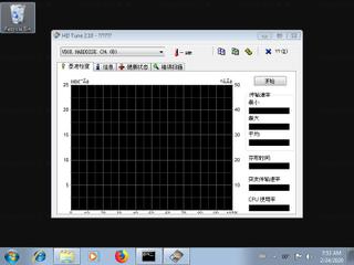 Screenshot from the sandbox