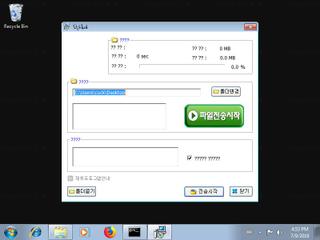 Screenshot from the sandbox
