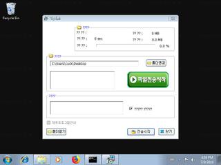 Screenshot from the sandbox
