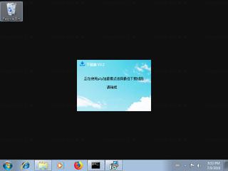 Screenshot from the sandbox