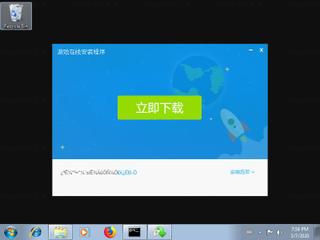 Screenshot from the sandbox