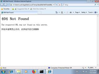 Screenshot from the sandbox