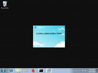 Screenshot from the sandbox
