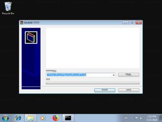 Screenshot from the sandbox
