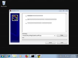 Screenshot from the sandbox