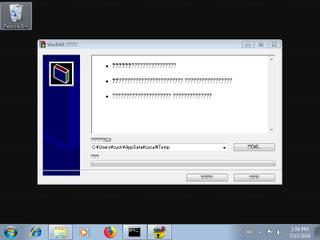 Screenshot from the sandbox